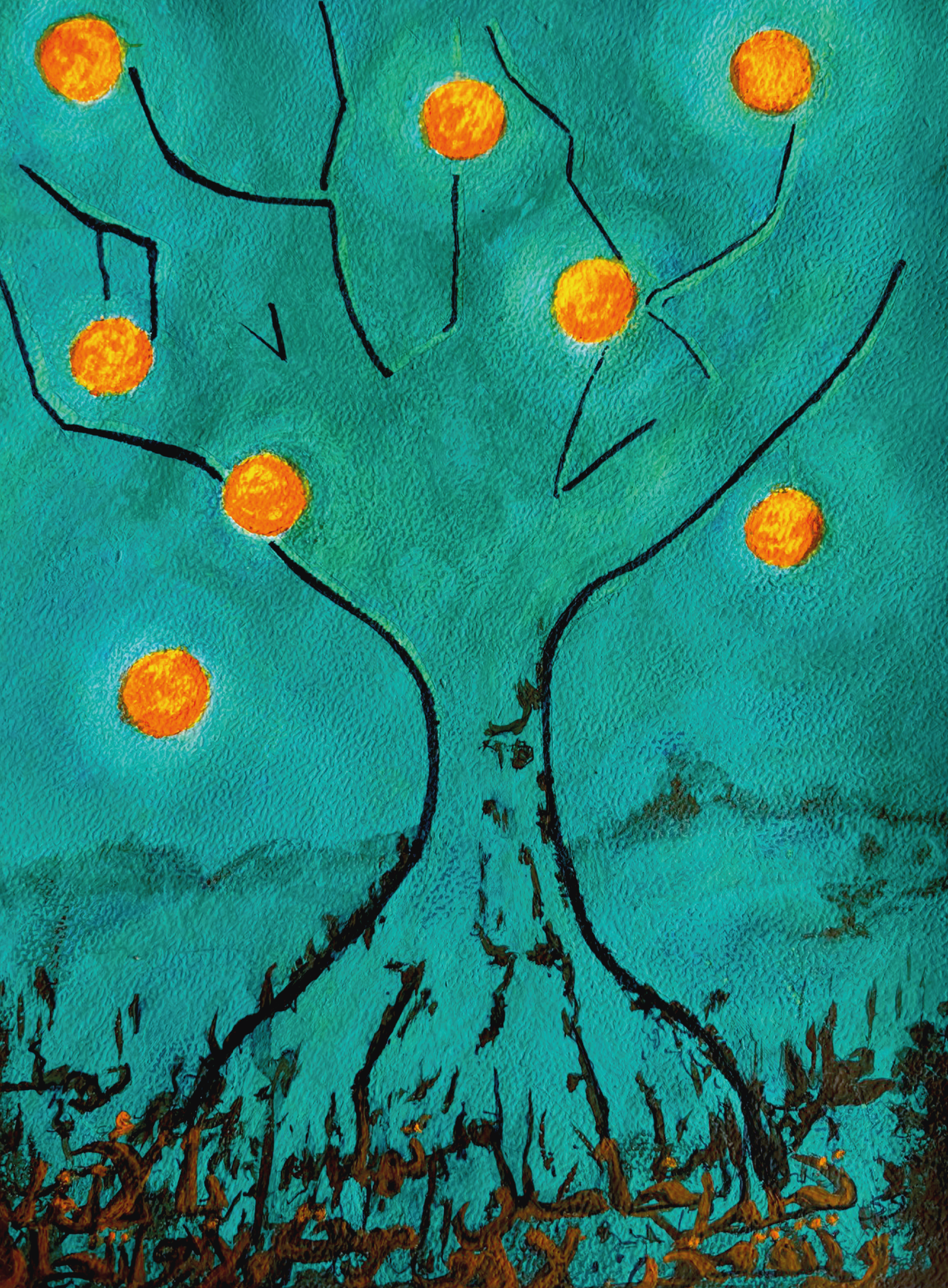 Visuel Alif @ Souad Sefsaf